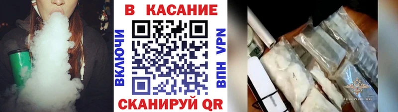 Все наркотики Кирс Метамфетамин  Alpha PVP  Конопля  ГАШ  Cocaine 