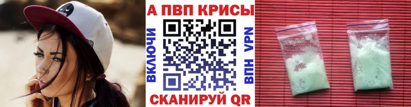 А ПВП СК  закладка  Кирс 