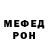 Метадон мёд Hajre Kalemi