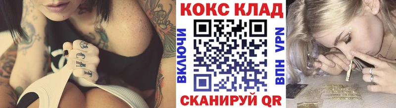 shop состав  Кирс  Кокаин Эквадор 