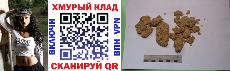 ГЕРОИН афганец Кирс