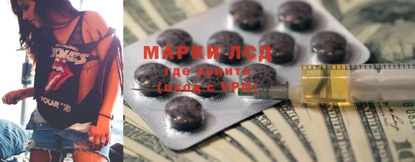 эйфоретик Алексин
