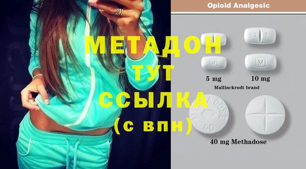 мяу мяу кристалл Абинск