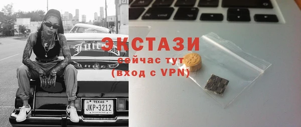 эйфоретик Алексин