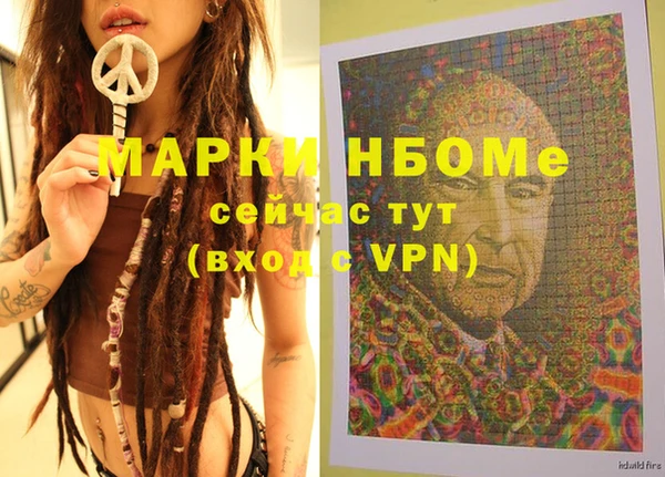эйфоретик Алексин