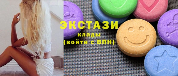 эйфоретик Алексин