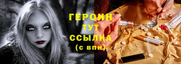 а пвп мука Саяногорск