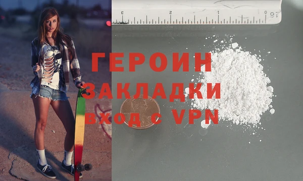 эйфоретик Алексин