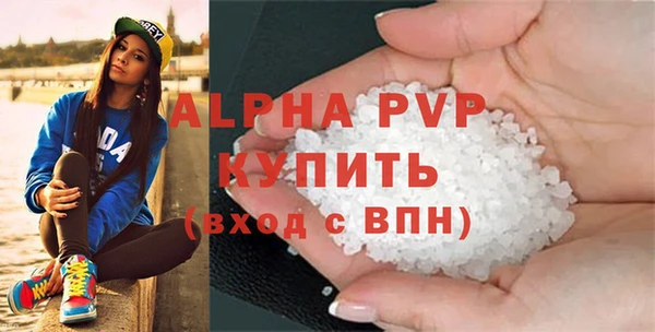 героин Сатка