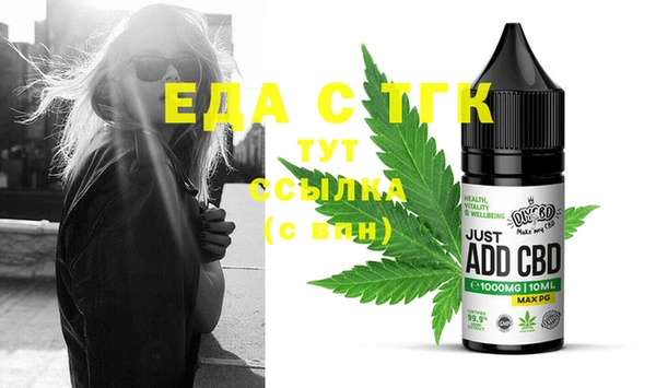 дживик Сафоново