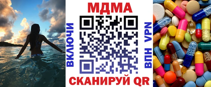 MDMA Molly  купить наркотики сайты  Кирс 