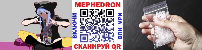 цена   блэк спрут рабочий сайт  Меф кристаллы  Кирс 