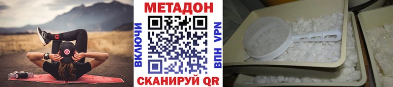 Метадон мёд  blacksprut tor  Кирс 