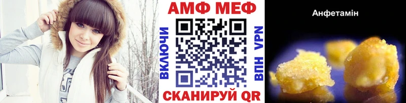 где купить наркоту это какой сайт МЕТАМФЕТАМИН мет Кирс