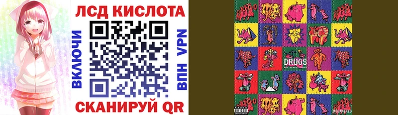 Наркотические марки 1500мкг  Кирс 
