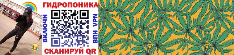 МЕГА ссылка  Кирс  Марихуана тримм 